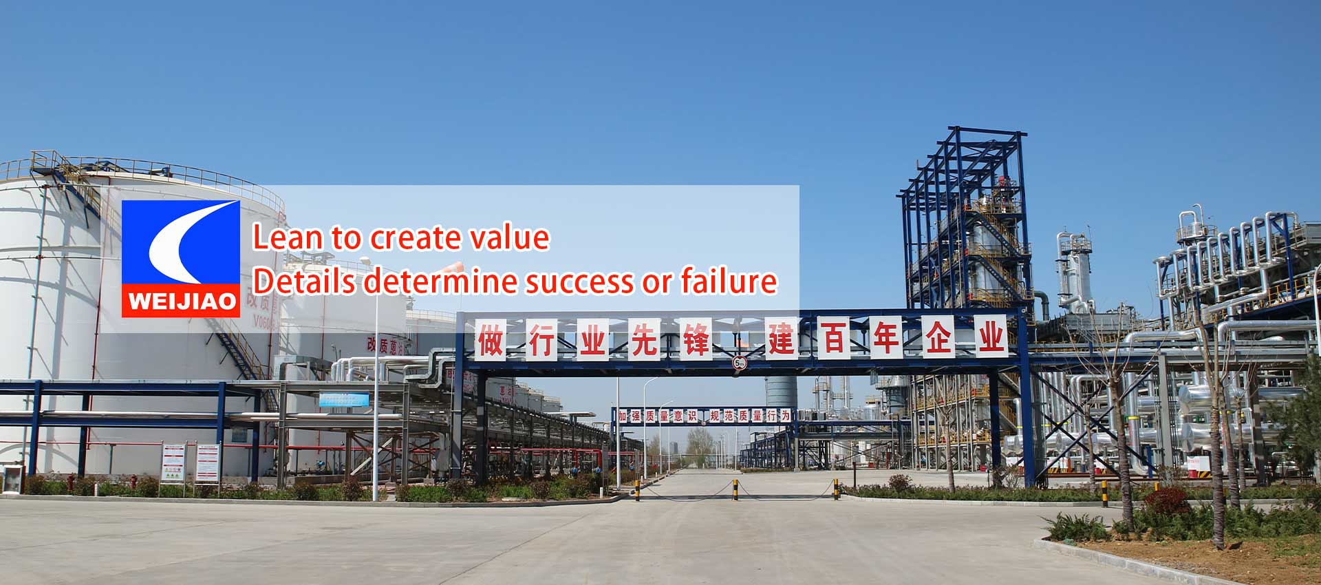 Shandong Tianlang Environmental Protection Technology Co., Ltd.