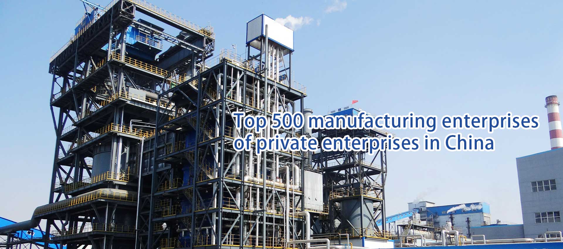 Shandong Tianlang Environmental Protection Technology Co., Ltd.